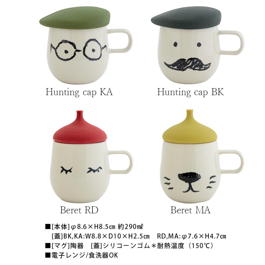 マグカップ ペアマグカップ 大きい おしゃれ 大人可愛い ギフト ペア マグ 日本製 送料無料 コーヒー 北欧 男性 女性 誕生日 プレゼント 記念日 | STYLENEO | 10