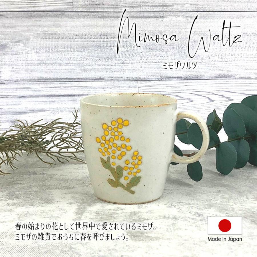 マグカップ ペアマグカップ 大きい おしゃれ 大人可愛い ギフト ペア マグ 日本製 送料無料 コーヒー 北欧 男性 女性 誕生日 プレゼント 記念日 | STYLENEO | 11