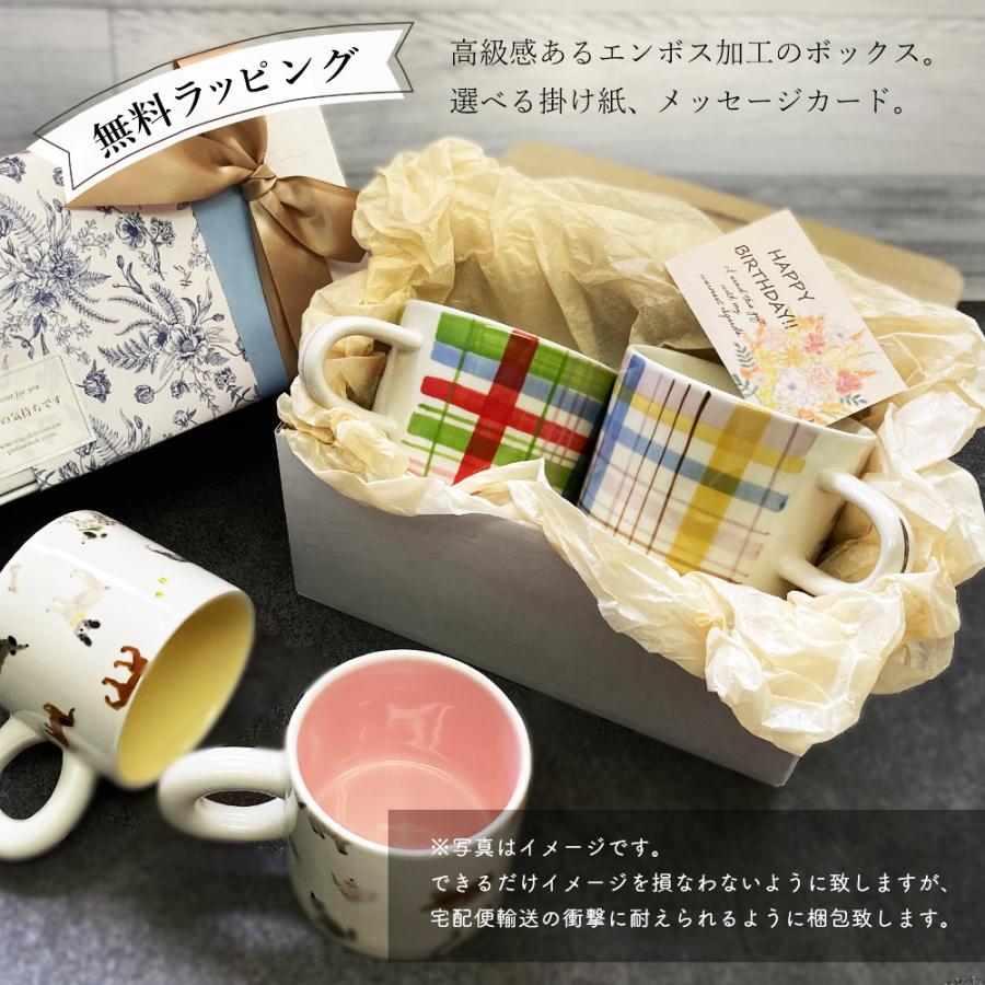 STYLENEO マグカップ ペアマグカップ 大きい おしゃれ 大人可愛い