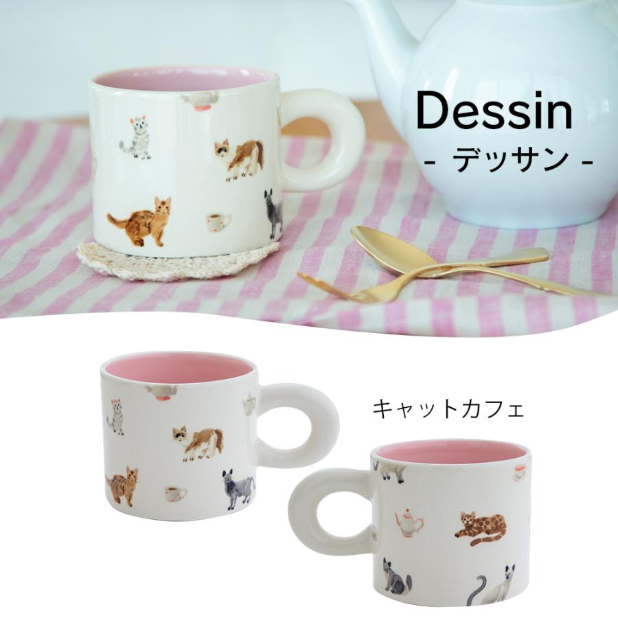 STYLENEO マグカップ ペアマグカップ 大きい おしゃれ 大人可愛い