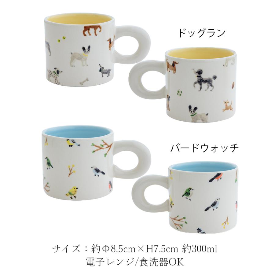 マグカップ ペアマグカップ 大きい おしゃれ 大人可愛い ギフト ペア マグ 日本製 送料無料 コーヒー 北欧 男性 女性 誕生日 プレゼント 記念日 | STYLENEO | 02