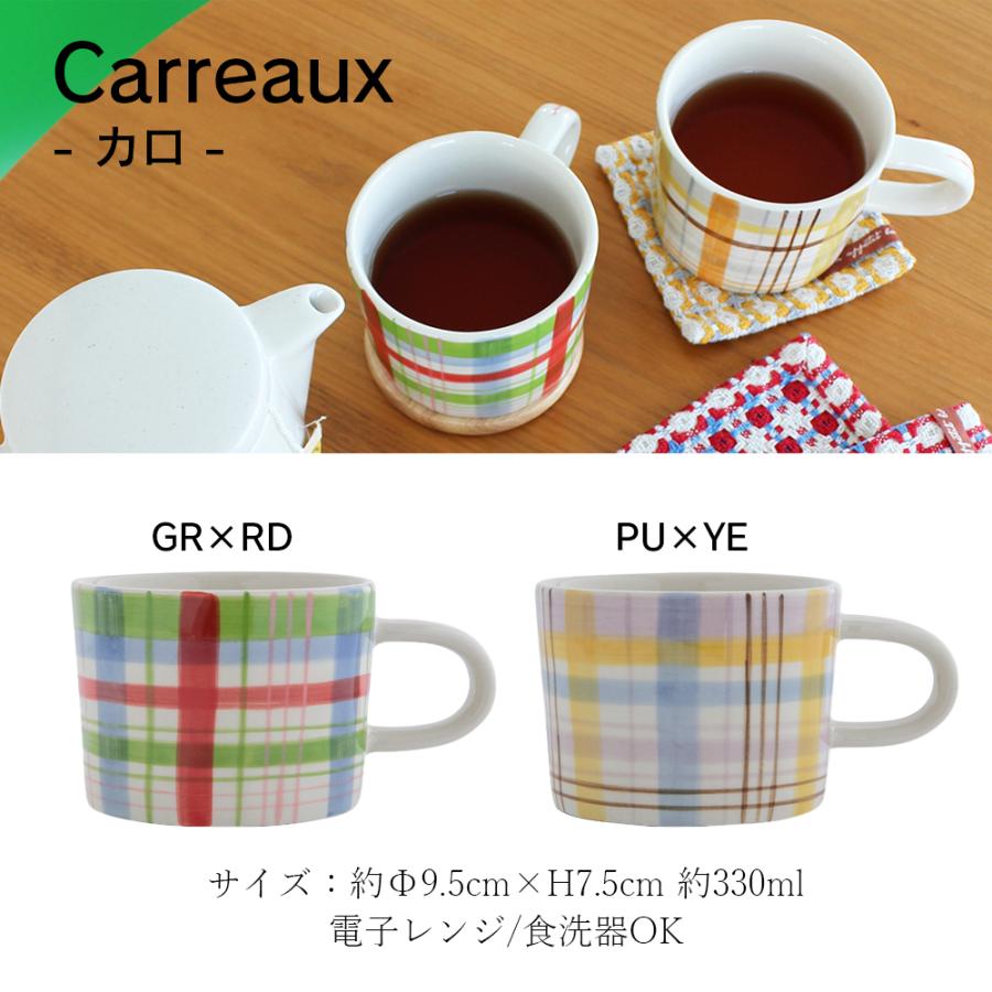 マグカップ ペアマグカップ 大きい おしゃれ 大人可愛い ギフト ペア マグ 日本製 送料無料 コーヒー 北欧 男性 女性 誕生日 プレゼント 記念日 | STYLENEO | 03