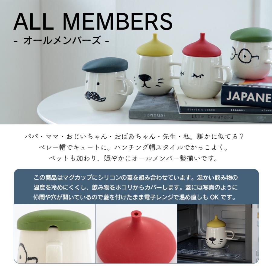 マグカップ ペアマグカップ 大きい おしゃれ 大人可愛い ギフト ペア マグ 日本製 送料無料 コーヒー 北欧 男性 女性 誕生日 プレゼント 記念日 | STYLENEO | 09