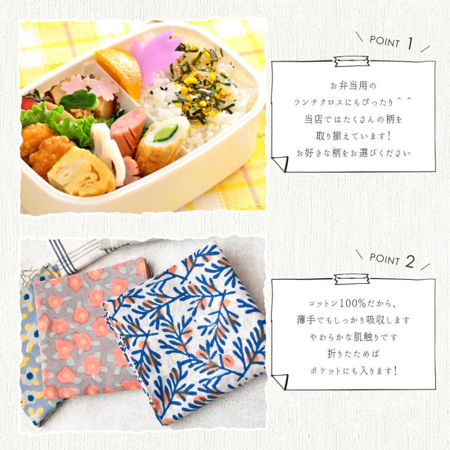 マグ マグカップ ハンカチ セット プレゼント ギフト おしゃれ かわいい 大人 日本製 インド綿 北欧 男性 女性 誕生日 彼氏 夫 妻 父 彼女 彼氏 お中元 Bsk16sh ハッピーストア 通販 Yahoo ショッピング