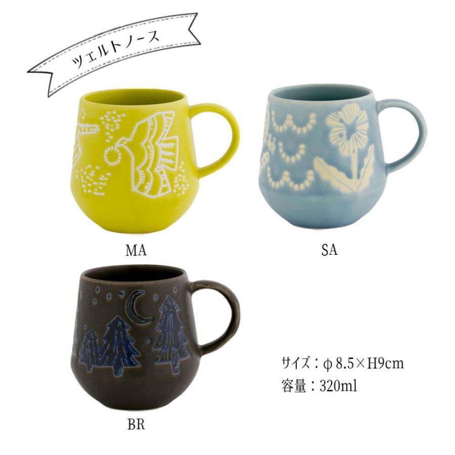 STYLENEO マグカップ 大きい おしゃれ 大人 可愛い ギフト マグ