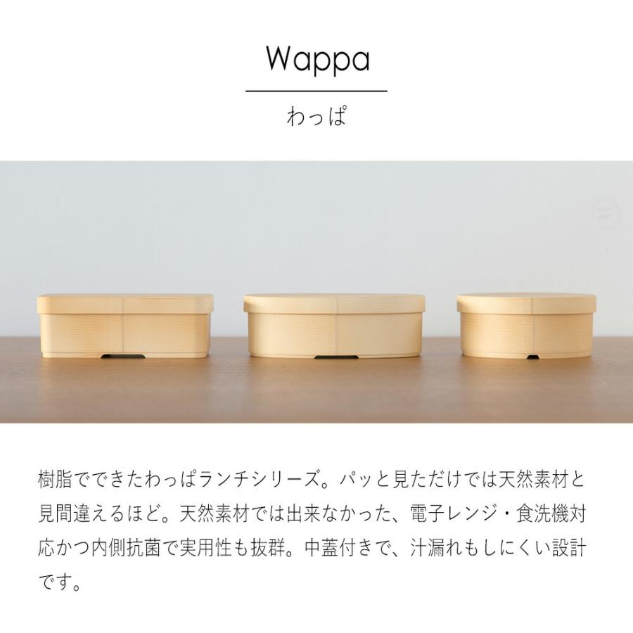 敬老の日 ギフト ワッパ 弁当箱 おしゃれ かわいい 大人 日本製 送料無料 テレワーク 男性 女性 誕生日 プレゼント 記念日 ポイント消化 | STYLENEO | 01