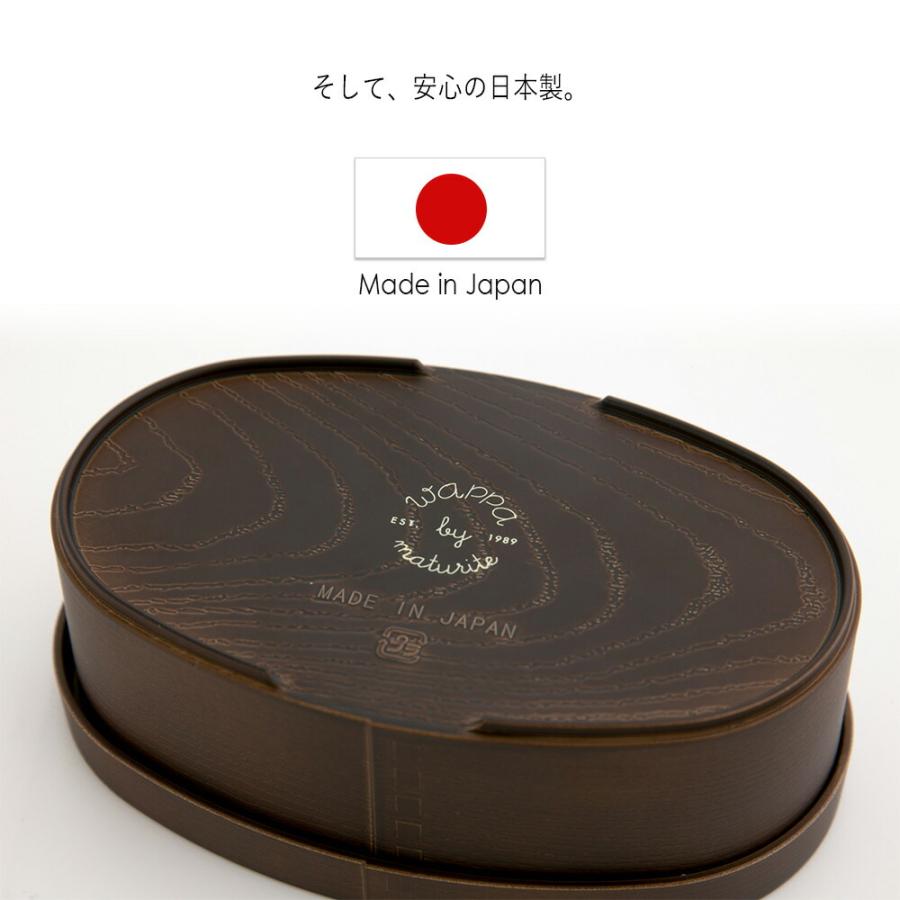 敬老の日 ギフト ワッパ 弁当箱 おしゃれ かわいい 大人 日本製 送料無料 テレワーク 男性 女性 誕生日 プレゼント 記念日 ポイント消化 | STYLENEO | 04