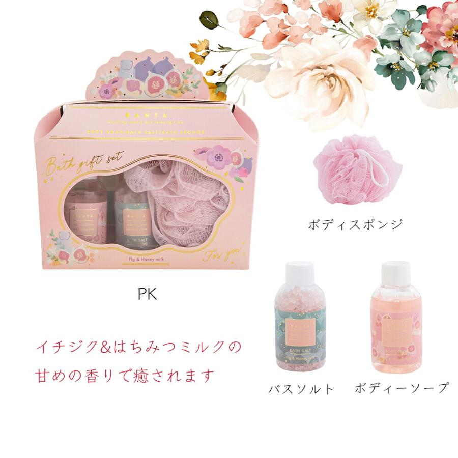 入浴剤 ギフト プレゼント プチギフト 父の日 バスソルト 母の日