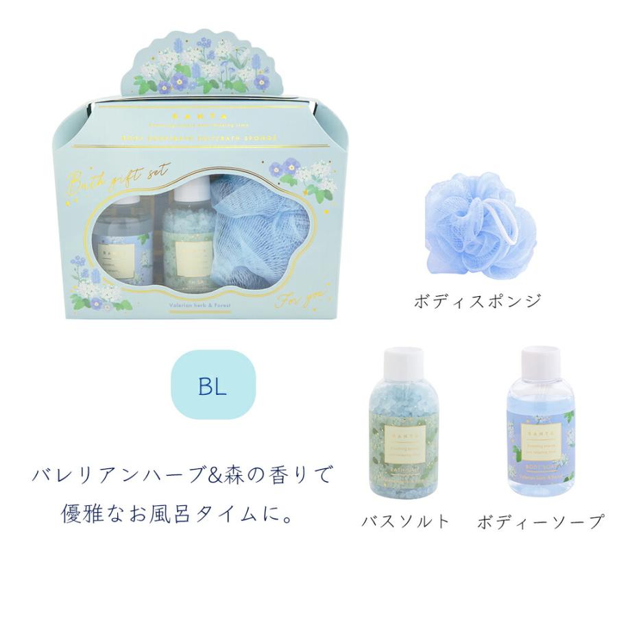 【tjpveet_24】bamford+バスソルト24袋おまとめ品 bath_gift_main.jpg