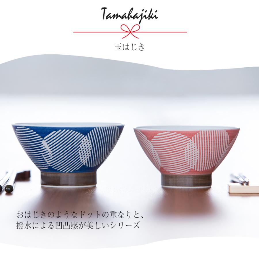 STYLENEO お茶碗 ご飯茶碗 夫婦茶碗 夫婦 波佐見焼 おしゃれ ペア 食器