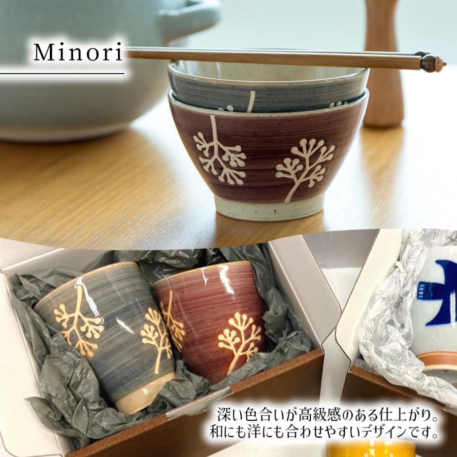 夫婦湯のみ茶碗 楽天市場】湯のみ 夫婦茶碗 陶器 焼き物 湯呑み 湯飲み 湯のみ茶碗