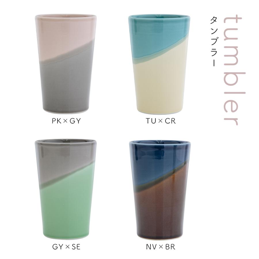 STYLENEO ギフト おしゃれ タンブラー 保温 陶器 酒器 保冷 サワー