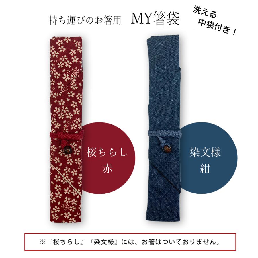 弁当 箸 ケース付き おしゃれ かわいい ギフト ワッパ 大人 日本製 送料無料 男性 女性 誕生日 プレゼント 敬老の日 ポイント消化 |  | 07