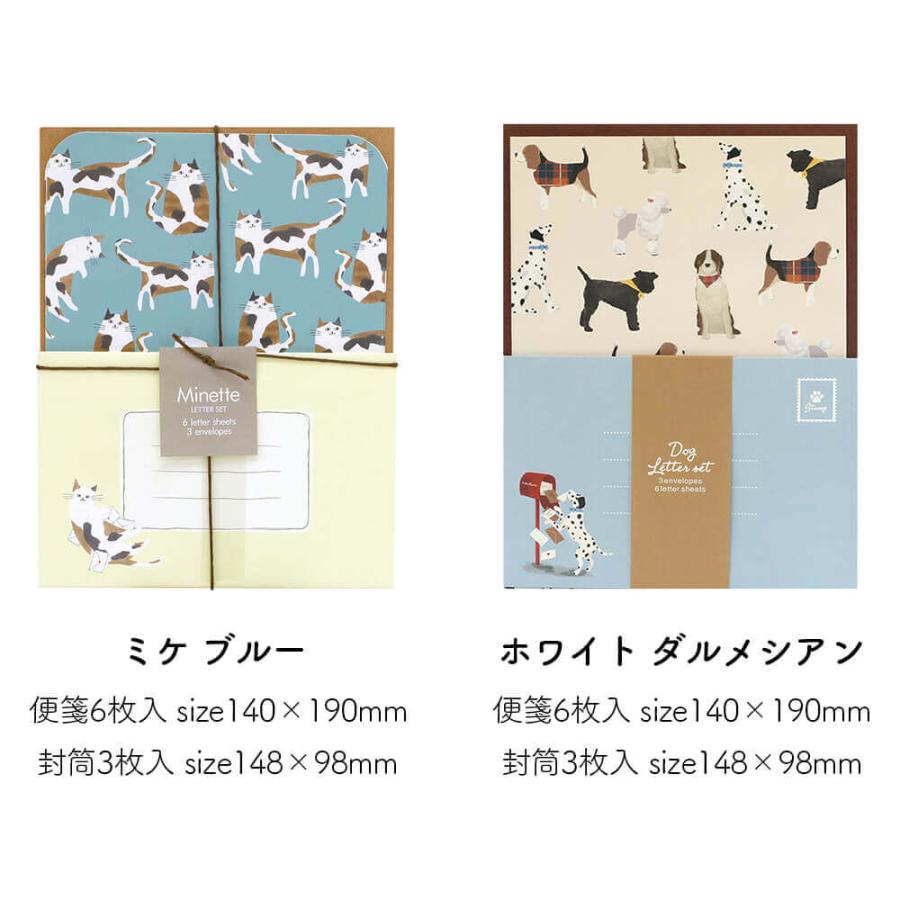 レター セット 手紙 どうぶつ ねこ いぬ 大人 おしゃれ 便箋 かわいい 両親 結婚 式 一筆箋 封筒 お礼状 縦 横書き かわいい 花嫁 お母さん 結婚式 敬老の日 | STYLENEO | 02