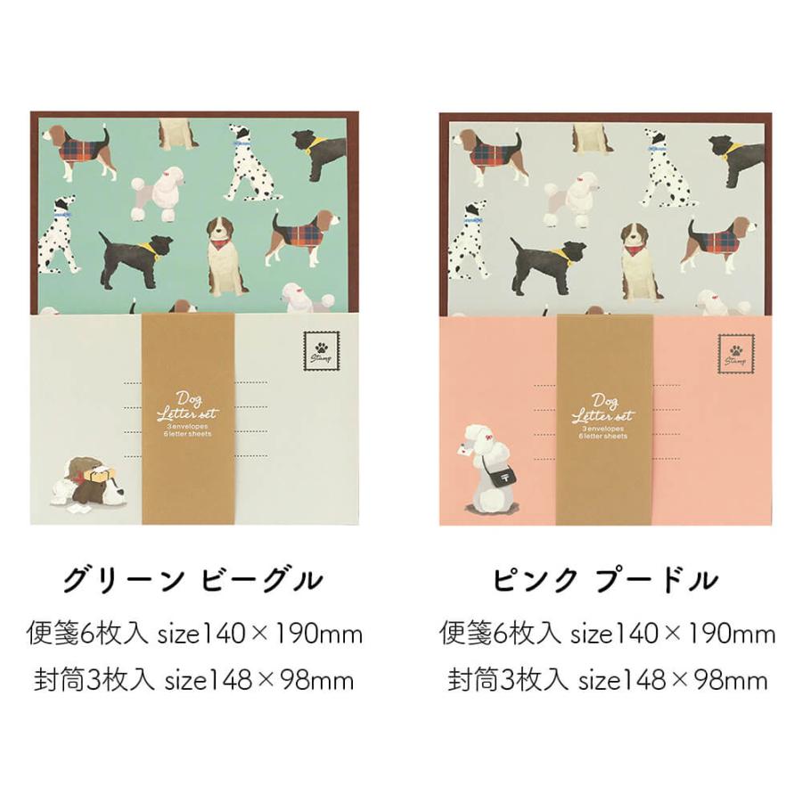 レター セット 手紙 どうぶつ ねこ いぬ 大人 おしゃれ 便箋 かわいい 両親 結婚 式 一筆箋 封筒 お礼状 縦 横書き かわいい 花嫁 お母さん 結婚式 敬老の日 | STYLENEO | 03