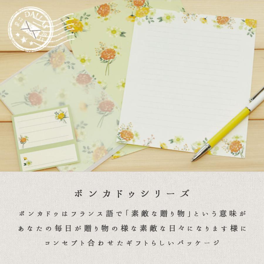 レター セット 手紙 どうぶつ ねこ いぬ 大人 おしゃれ 便箋 かわいい 両親 結婚 式 一筆箋 封筒 お礼状 縦 横書き かわいい 花嫁 お母さん 結婚式 敬老の日 | STYLENEO | 04