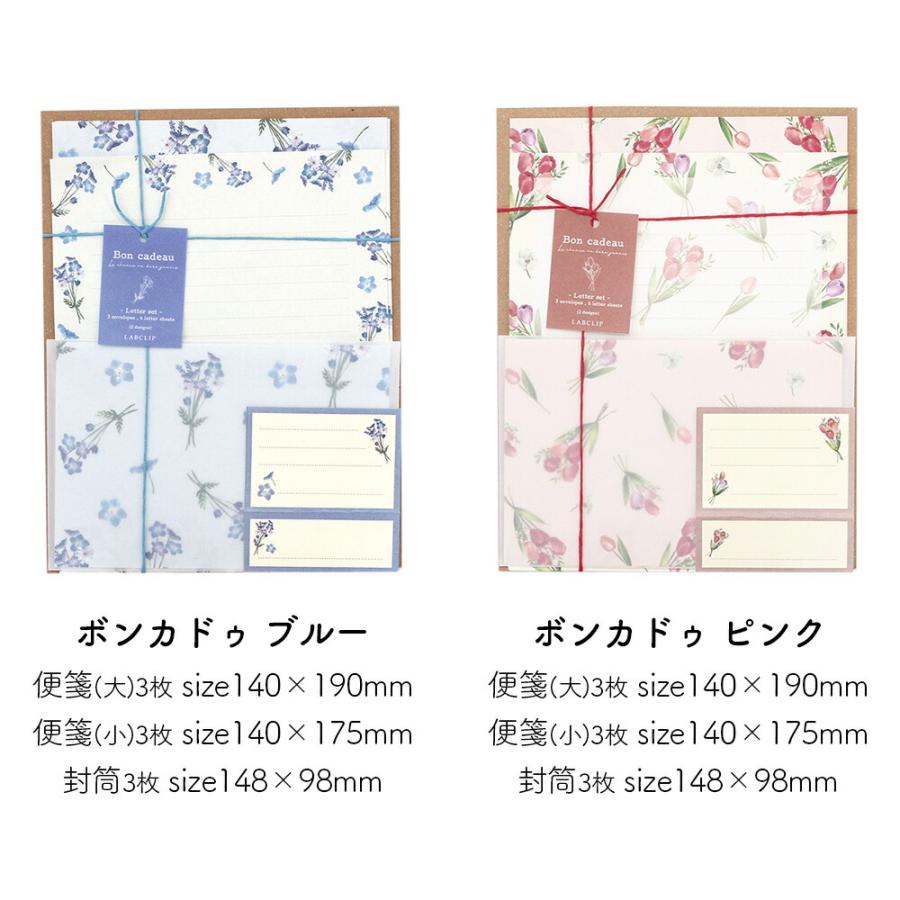 レター セット 手紙 どうぶつ ねこ いぬ 大人 おしゃれ 便箋 かわいい 両親 結婚 式 一筆箋 封筒 お礼状 縦 横書き かわいい 花嫁 お母さん 結婚式 敬老の日 | STYLENEO | 05