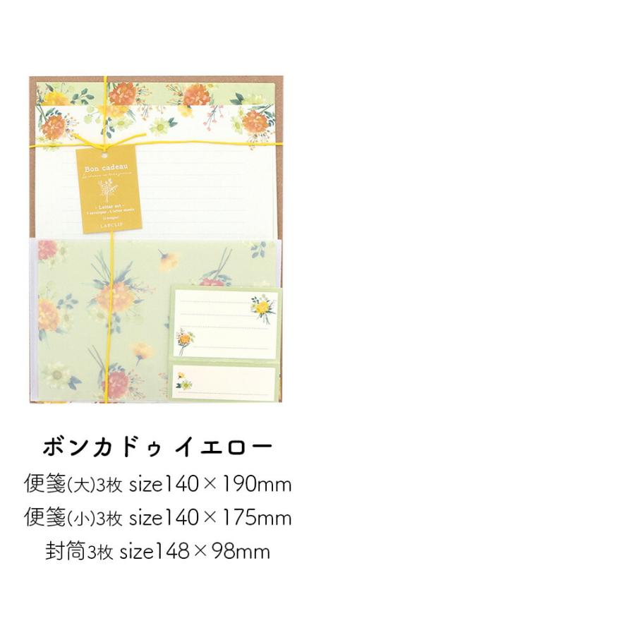 レター セット 手紙 どうぶつ ねこ いぬ 大人 おしゃれ 便箋 かわいい 両親 結婚 式 一筆箋 封筒 お礼状 縦 横書き かわいい 花嫁 お母さん 結婚式 敬老の日 | STYLENEO | 06