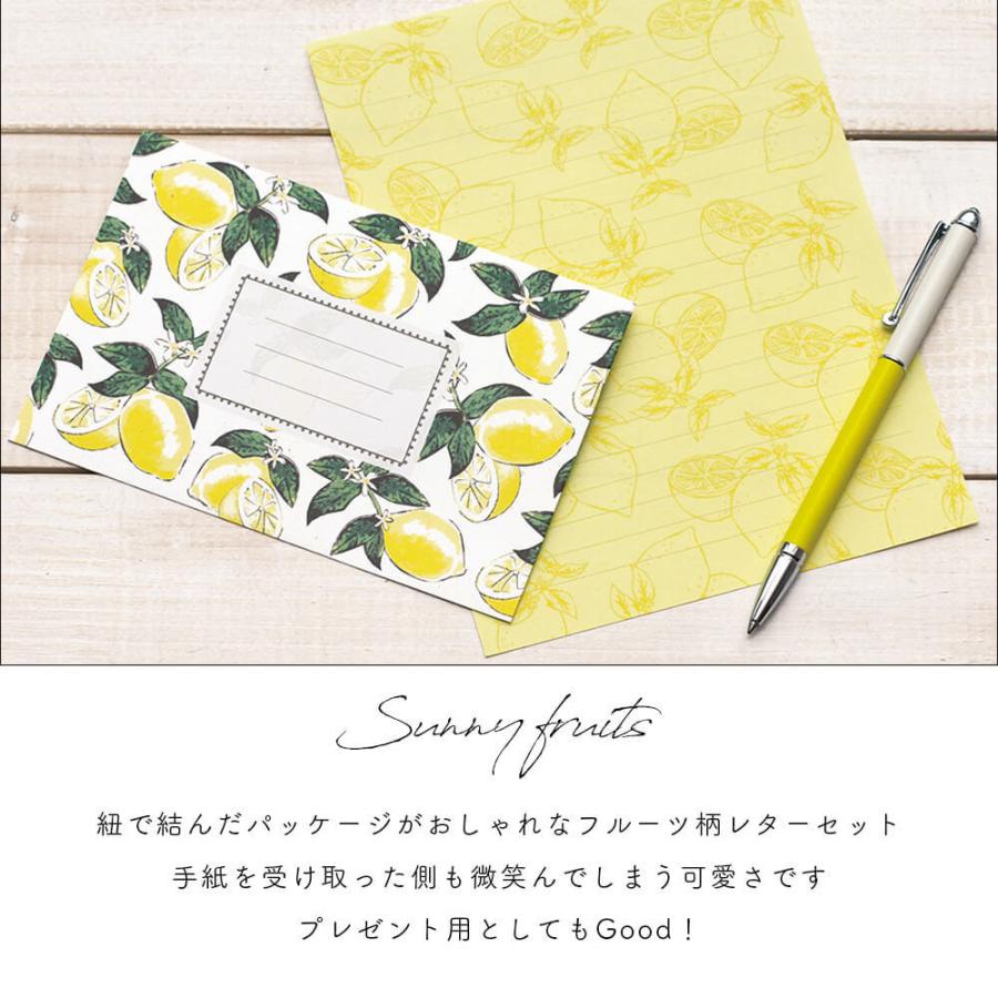 レターセット 2冊セット おしゃれ 手紙 大人 横 トーレーシング ペーパー フラワー マルシェ パン パステル 花嫁 母 ミニ 便箋 一筆箋 イラスト 物母の日 お中元 Cl0008 01 ハッピーストア 通販 Yahoo ショッピング