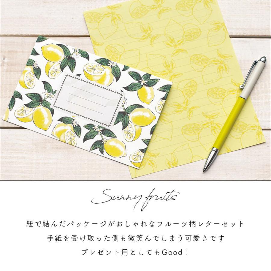 【おすそ分け】冬のお手紙セット② 56376-117-