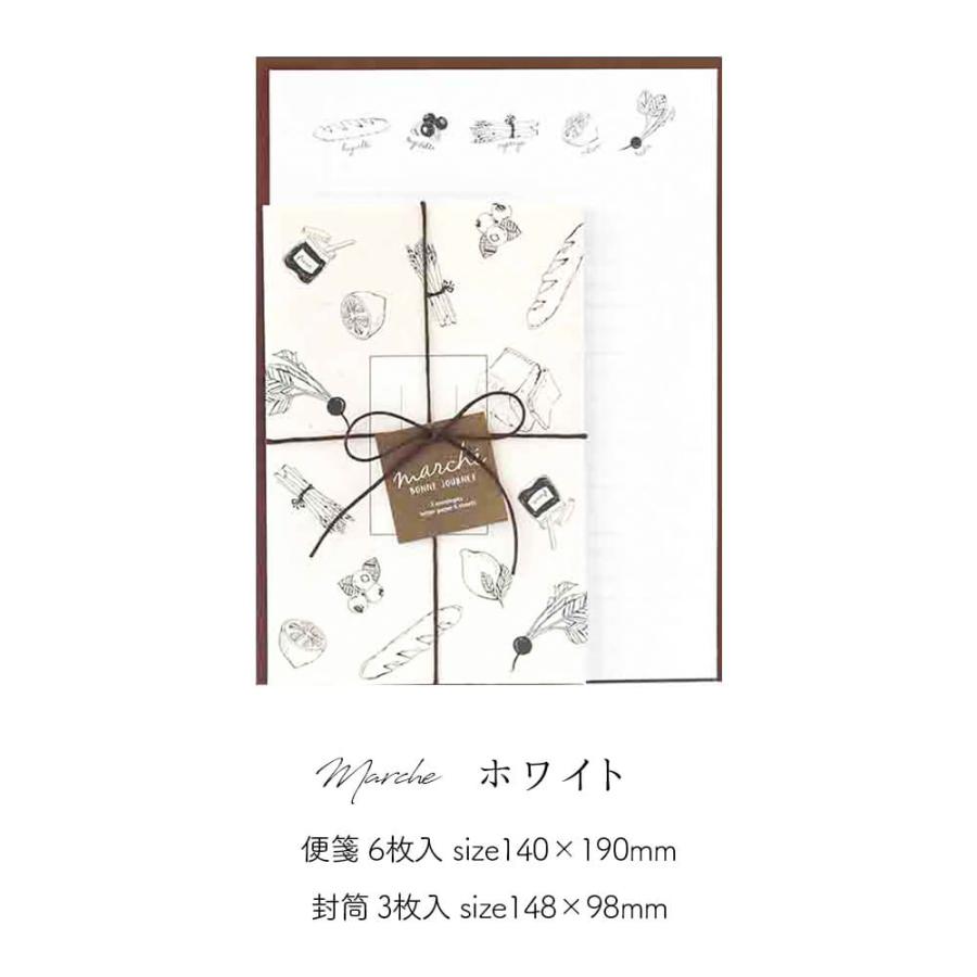 STYLENEO レターセット 2冊セット おしゃれ 手紙 大人 横 トー