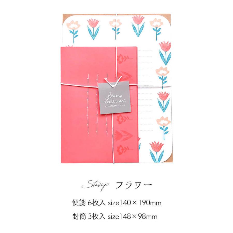 レターセット 2冊セット おしゃれ 手紙 大人 横 トーレーシング ペーパー フラワー マルシェ パン パステル 花嫁 母 ミニ 便箋 一筆箋 イラスト 物お中元 Cl0008 01 ハッピーストア 通販 Yahoo ショッピング