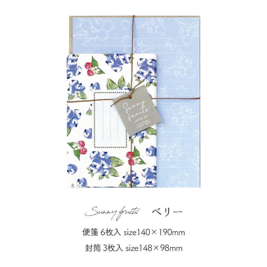 レターセット おしゃれ 手紙 大人 横 トーレーシング ペーパー フラワー マルシェ パン パステル 花嫁 母 ミニ 便箋 結婚式 イラスト ギフト 贈り物 両親 Cl0008 ハッピーストア 通販 Yahoo ショッピング