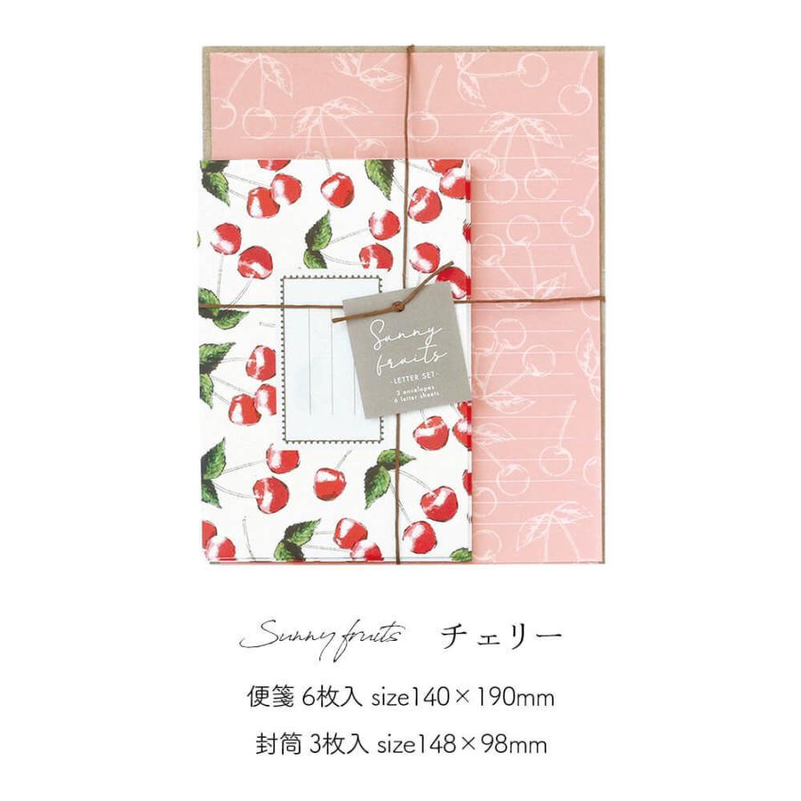 レターセット おしゃれ 手紙 大人 横 トーレーシング ペーパー フラワー マルシェ パン パステル 花嫁 母 ミニ 便箋 結婚式 イラスト ギフト 贈り物 両親 Cl0008 ハッピーストア 通販 Yahoo ショッピング