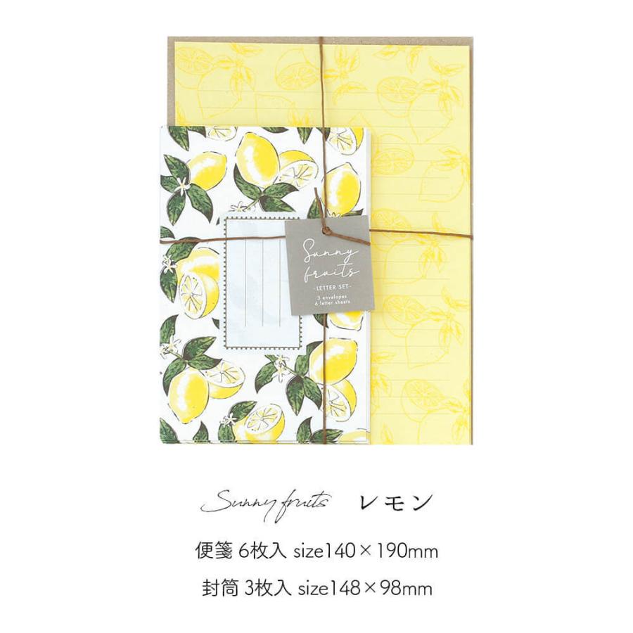 レターセット おしゃれ 手紙 大人 横 トーレーシング ペーパー フラワー マルシェ パン パステル 花嫁 母 ミニ 便箋 一筆箋 イラスト ギフト ホワイトデー Cl0008 ハッピーストア 通販 Yahoo ショッピング