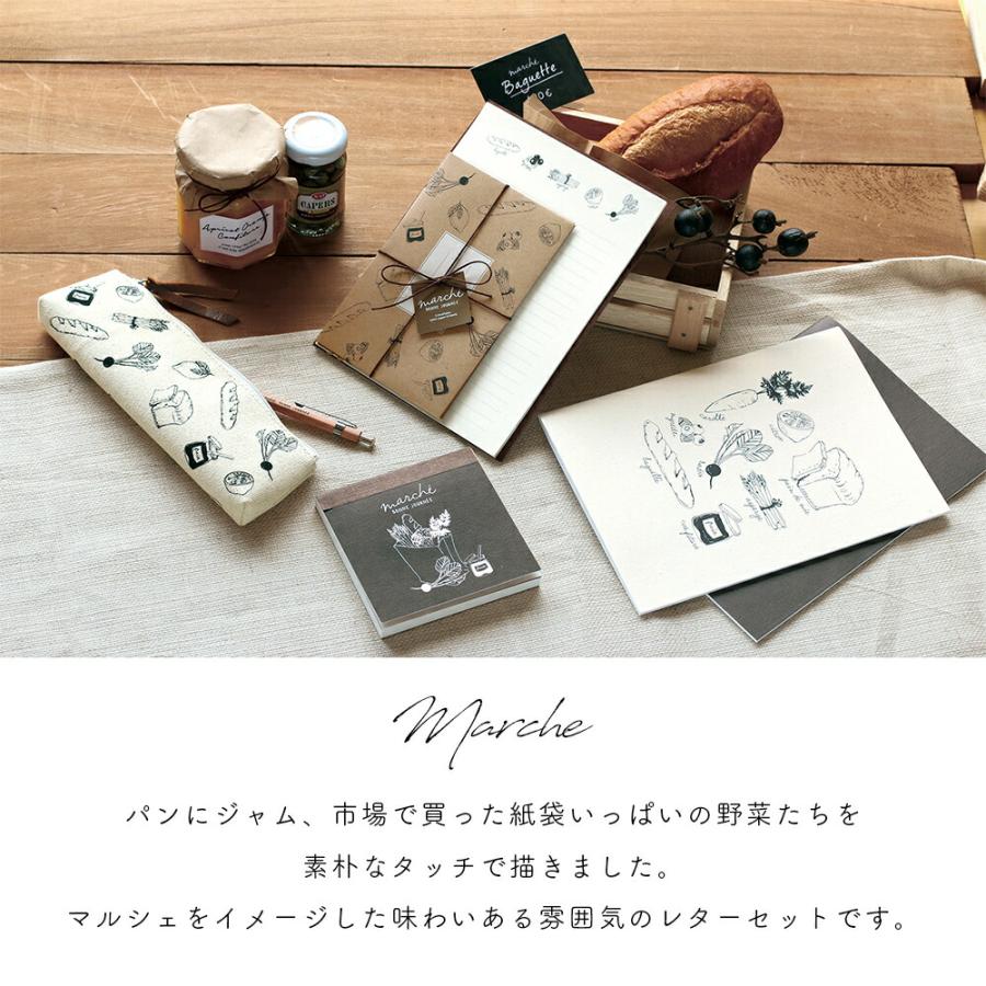 レターセット おしゃれ 手紙 大人 横 トーレーシング ペーパー フラワー マルシェ パン パステル 花嫁 ミニ 便箋 結婚式 イラスト ギフト 贈り物 両親 敬老の日 | STYLENEO | 05