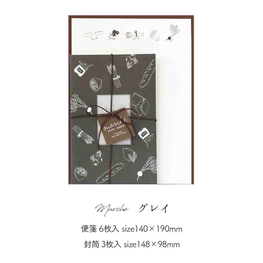 【おすそ分け】冬のお手紙セット① SILS-02：空時間「一瞬」レターセット うたたか・あお〔OZ