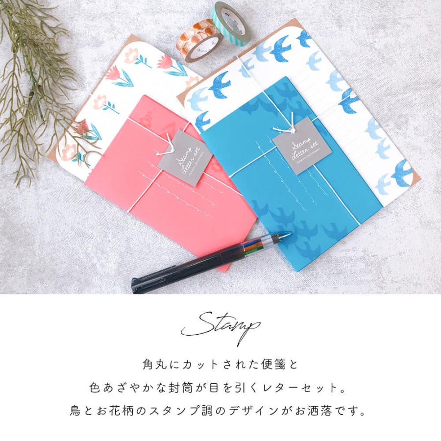 レターセット おしゃれ 手紙 大人 横 トーレーシング ペーパー フラワー マルシェ パン パステル 花嫁 母 ミニ 便箋 結婚式 イラスト ギフト 贈り物 両親 Cl0008 ハッピーストア 通販 Yahoo ショッピング