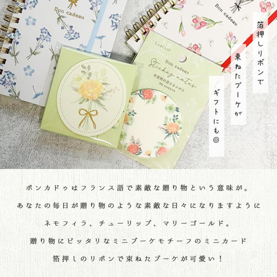 驚きの値段 スリムノート 方眼 ノート 5mm メモ 帳 応援 リングノート 手書き 書きやすい おしゃれ かわいい くすみカラー フラワー ネモフィラ 春 携帯 打ち合せ Materialworldblog Com