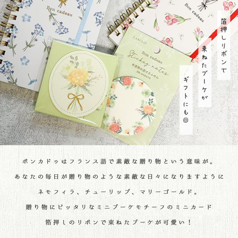 スリムノート 方眼 ノート 5mm メモ 帳 新生活 応援 リングノート 手書き 書きやすい おしゃれ かわいい くすみカラー フラワー ネモフィラ 春 携帯 打ち合せ | STYLENEO | 01