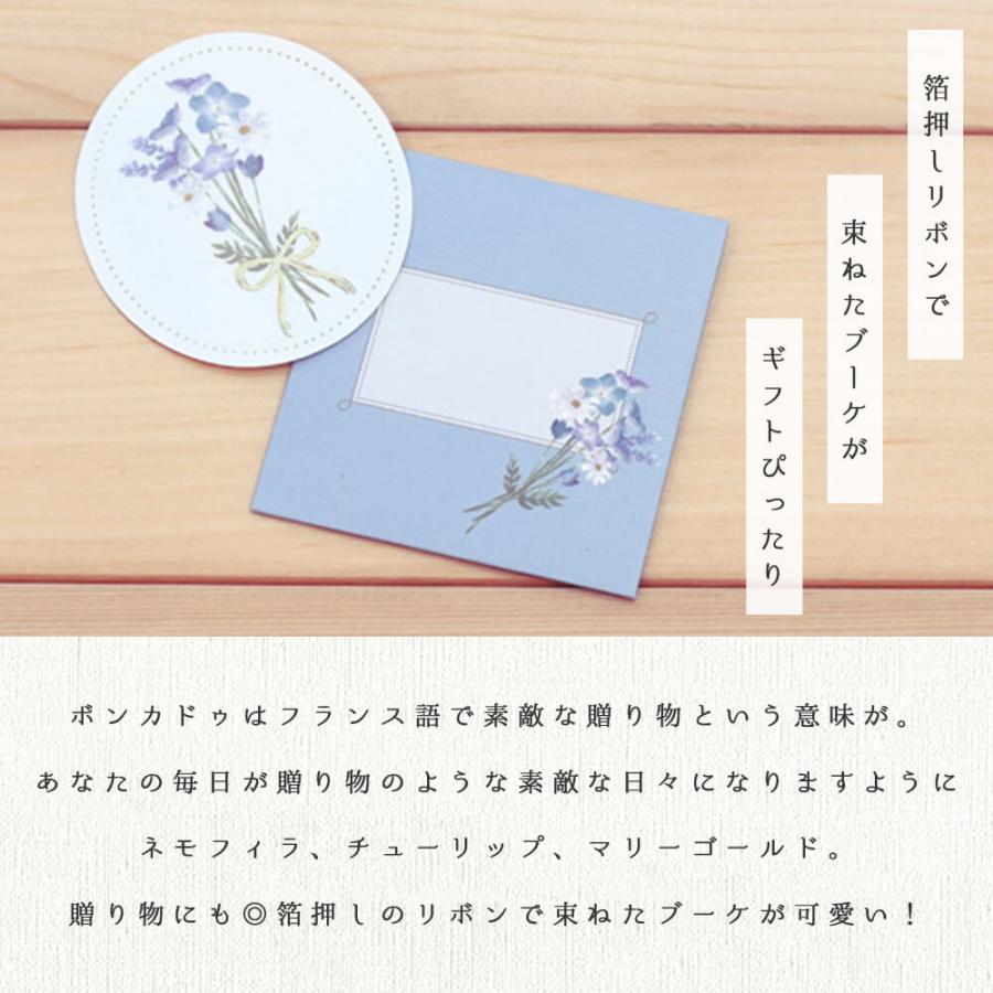 スリムノート 方眼 ノート 5mm メモ 帳 新生活 応援 リングノート 手書き 書きやすい おしゃれ かわいい くすみカラー フラワー ネモフィラ 春 携帯 打ち合せ | STYLENEO | 02