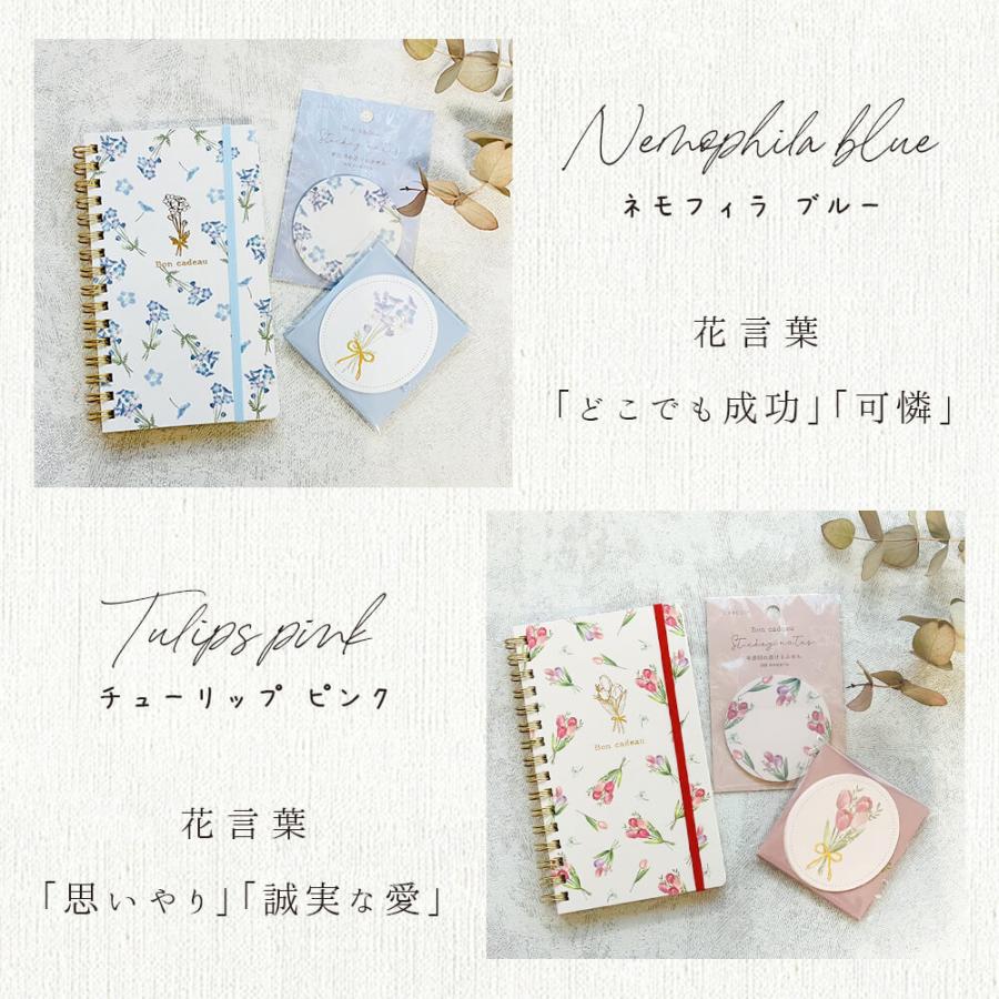 スリムノート 方眼 ノート 5mm メモ 帳 応援 リングノート 手書き 書きやすい おしゃれ かわいい くすみカラー フラワー ネモフィラ 春 携帯 打ち合せ お中元 Cl0011set ハッピーストア 通販 Yahoo ショッピング