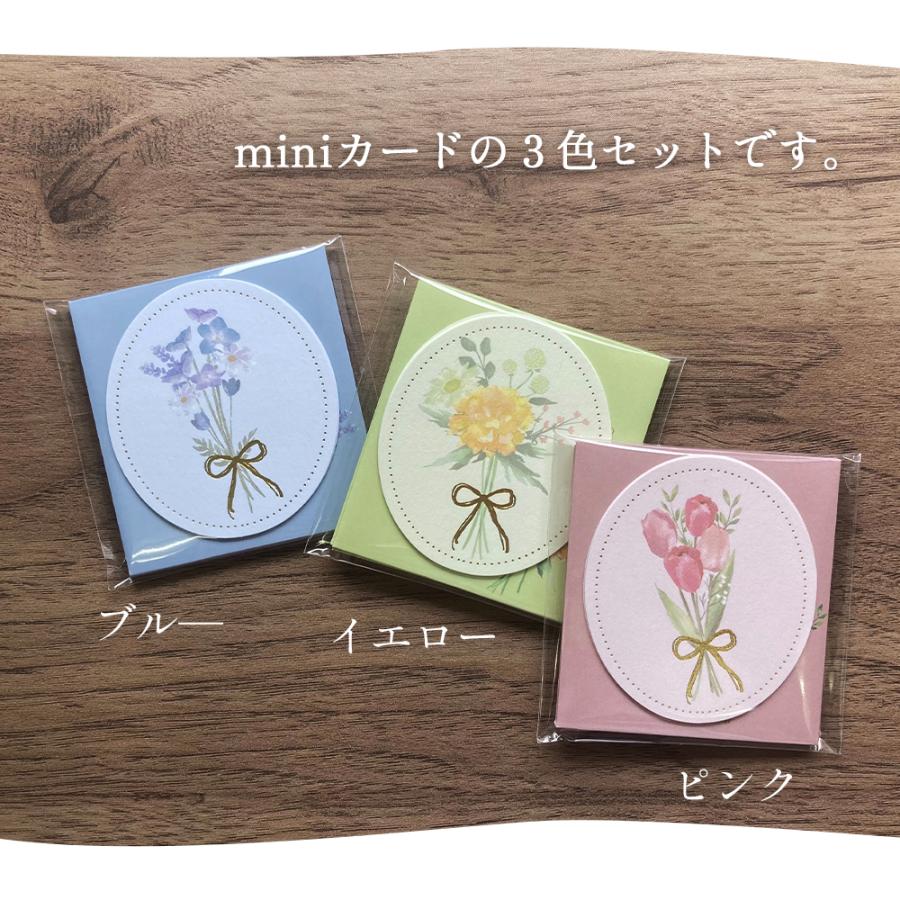 スリムノート 方眼 ノート 5mm メモ 帳 新生活 応援 リングノート 手書き 書きやすい おしゃれ かわいい くすみカラー フラワー ネモフィラ 春 携帯 打ち合せ | STYLENEO | 03