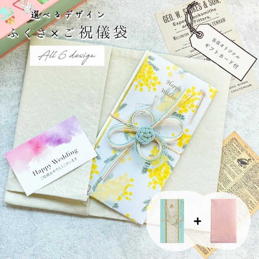 ふくさ 結婚式 ご祝儀袋 金封 袱紗 おしゃれ かわいい 小花 レース レディース 3万円 5万円 フラワー お祝い 水引 祝儀 慶事 弔事 お葬式 出産祝い フォーマル Cl0017set ハッピーストア 通販 Yahoo ショッピング