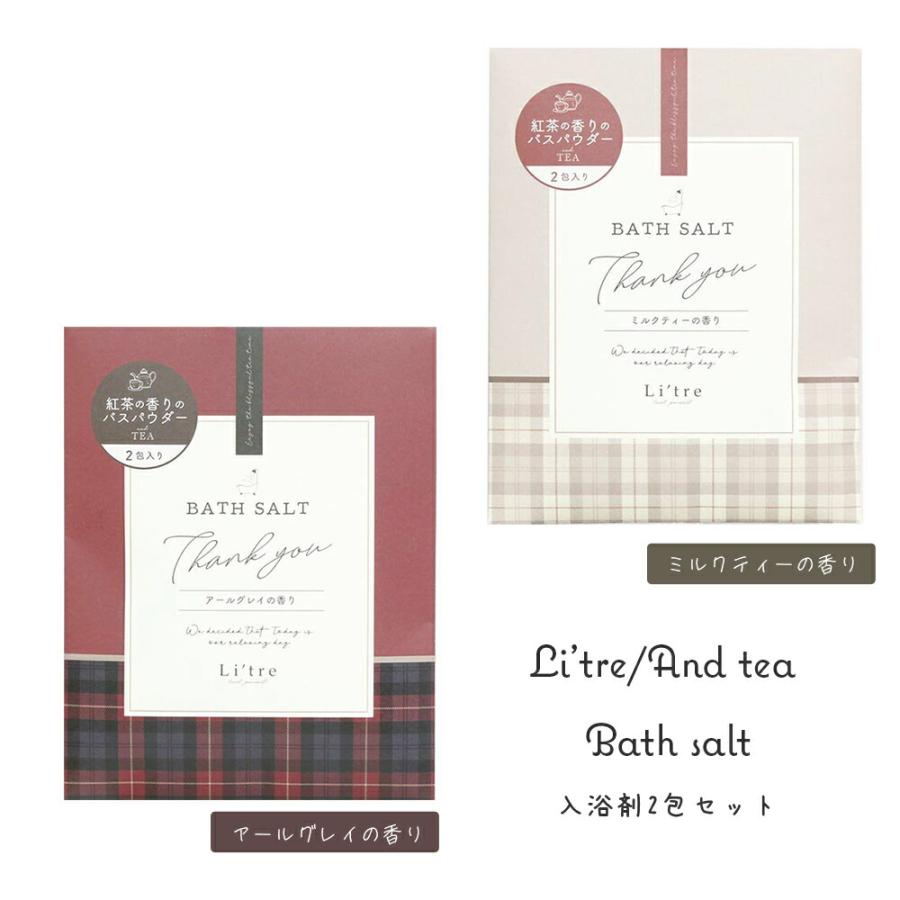 STYLENEO 母の日 入浴剤 ギフト プレゼント プチギフト 父の日 STYLENEO 母の日 入浴剤 ギフト プレゼント プチギフト 父の日
