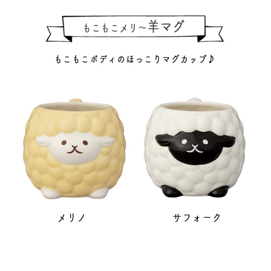 マグカップ  大きい おしゃれ 大人可愛い  ギフト かわいい 送料無料 ネコ 猫 ハリネズミ ハムスター うさぎ 陶器 コーヒー カップ コップ 雑貨 焼き物 | STYLENEO | 11