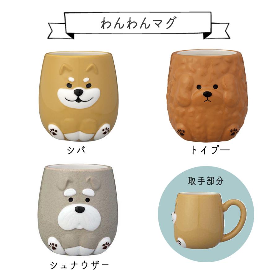 マグカップ  大きい おしゃれ 大人可愛い  ギフト かわいい 送料無料 ネコ 猫 ハリネズミ ハムスター うさぎ 陶器 コーヒー カップ コップ 雑貨 焼き物 | STYLENEO | 13
