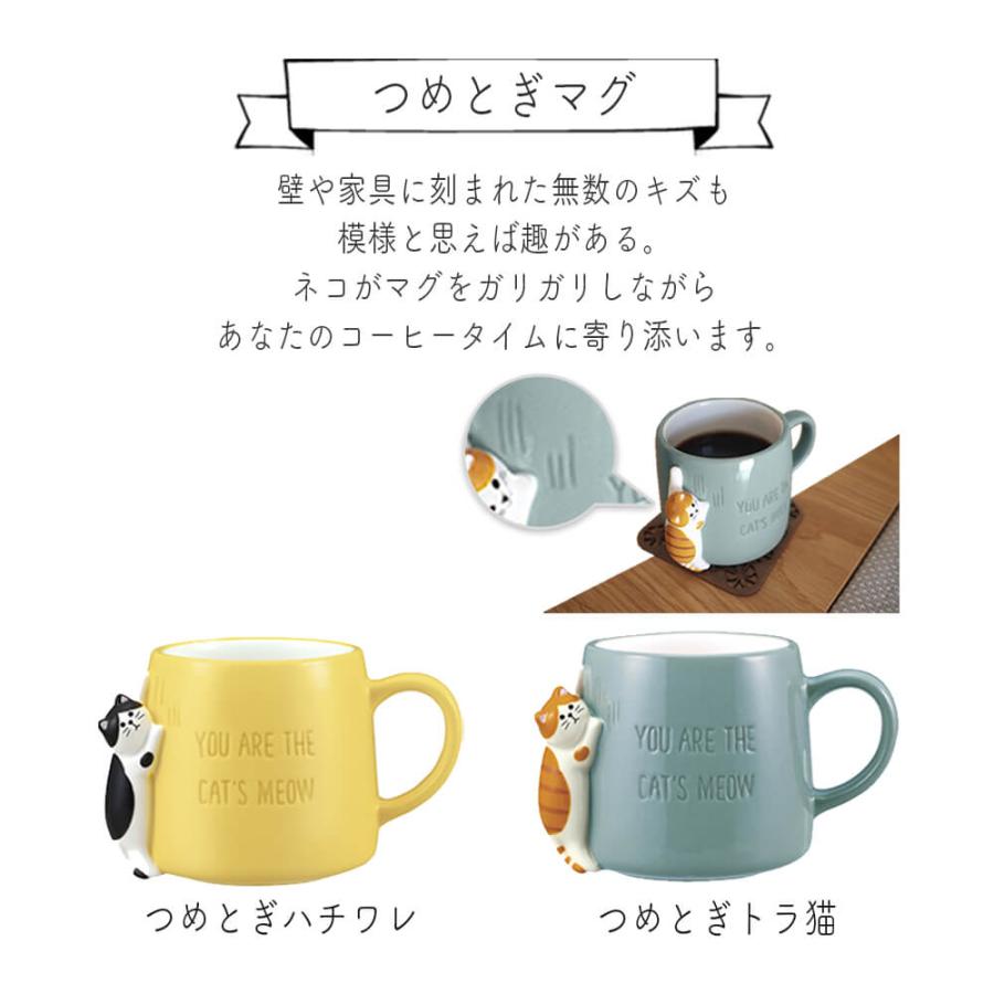マグカップ  大きい おしゃれ 大人可愛い  ギフト かわいい 送料無料 ネコ 猫 ハリネズミ ハムスター うさぎ 陶器 コーヒー カップ コップ 雑貨 焼き物 | STYLENEO | 02