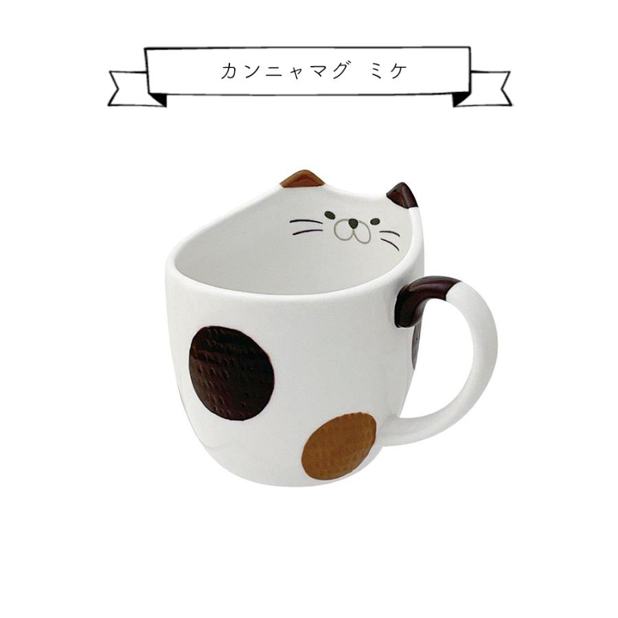 マグカップ  大きい おしゃれ 大人可愛い  ギフト かわいい 送料無料 ネコ 猫 ハリネズミ ハムスター うさぎ 陶器 コーヒー カップ コップ 雑貨 焼き物 | STYLENEO | 03