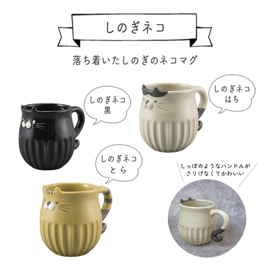 マグカップ  大きい おしゃれ 大人可愛い  ギフト かわいい 送料無料 ネコ 猫 ハリネズミ ハムスター うさぎ 陶器 コーヒー カップ コップ 雑貨 焼き物 | STYLENEO | 04