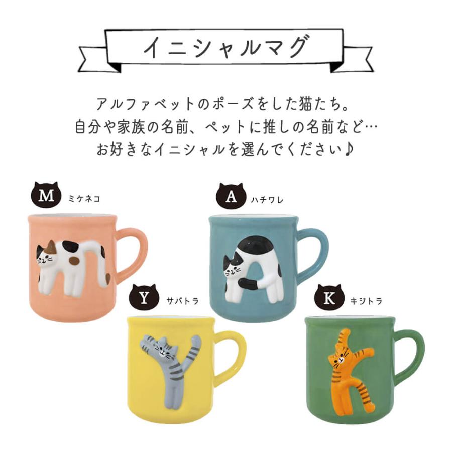 マグカップ  大きい おしゃれ 大人可愛い  ギフト かわいい 送料無料 ネコ 猫 ハリネズミ ハムスター うさぎ 陶器 コーヒー カップ コップ 雑貨 焼き物 | STYLENEO | 05