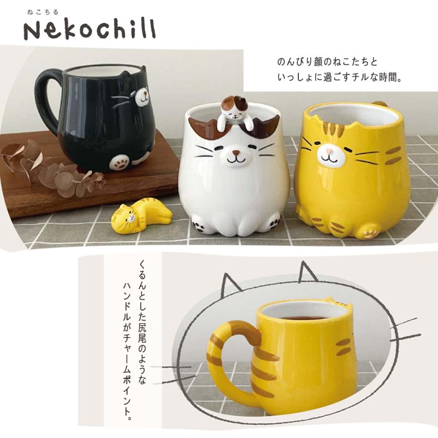 マグカップ  大きい おしゃれ 大人可愛い ペア ギフト かわいい 送料無料 ネコ 猫 ハリネズミ ハムスター うさぎ 陶器 コーヒー カップ コップ 雑貨 焼き物 | STYLENEO | 08