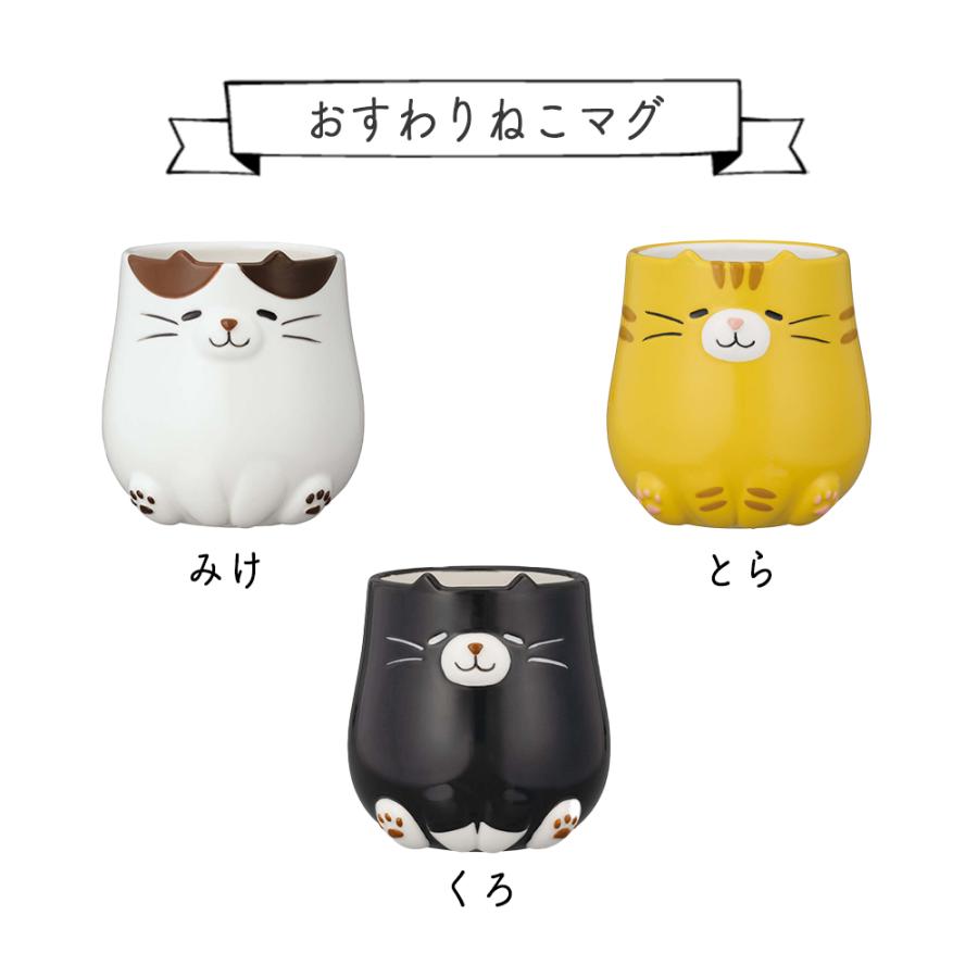 マグカップ  大きい おしゃれ 大人可愛い  ギフト かわいい 送料無料 ネコ 猫 ハリネズミ ハムスター うさぎ 陶器 コーヒー カップ コップ 雑貨 焼き物 | STYLENEO | 09
