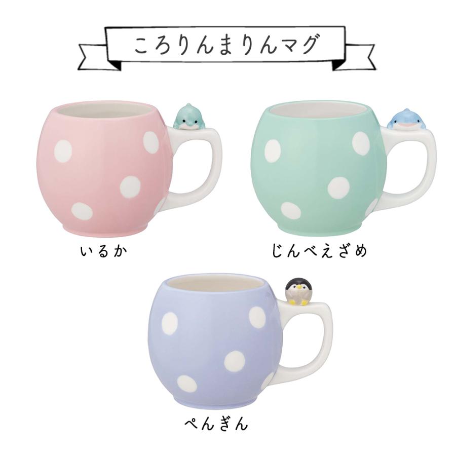 マグカップ  大きい おしゃれ 大人可愛い  ギフト かわいい 送料無料 ネコ 猫 ハリネズミ ハムスター うさぎ 陶器 コーヒー カップ コップ 雑貨 焼き物 | STYLENEO | 09