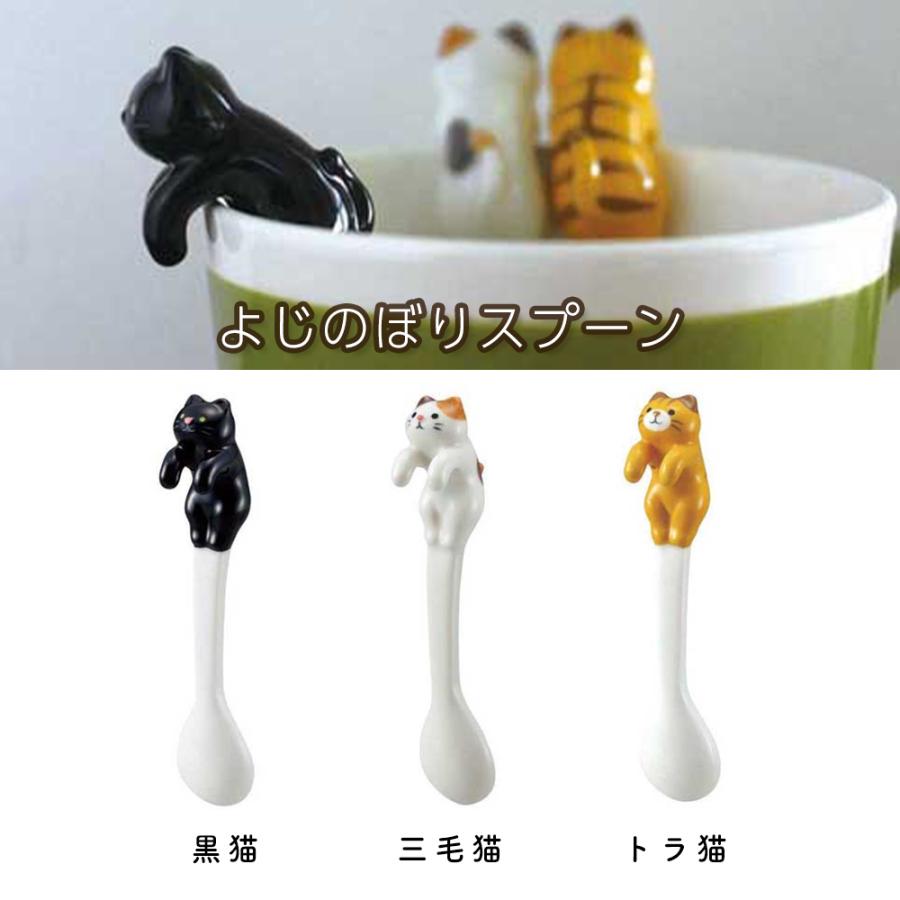 STYLENEO スプーン | ギフト ティースプーン マグカップ かわいい 送料