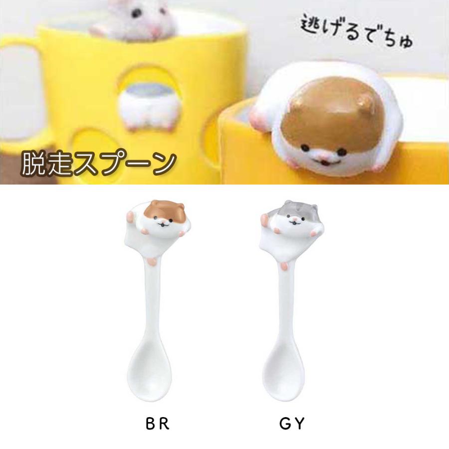 STYLENEO スプーン | ギフト ティースプーン マグカップ かわいい 送料